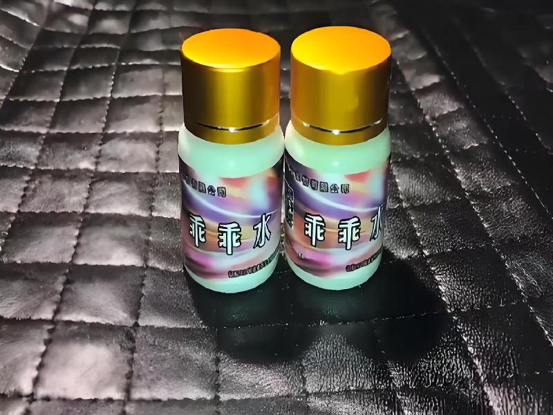 ﻿迷水正品网店938-DK型号